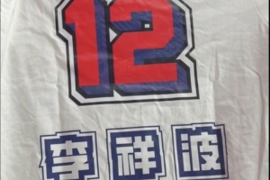 广州男篮胜利的夜有人在场 有人在场外 等你回来?