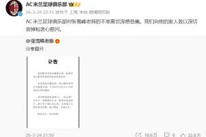 心脏的“红牌”:从张雪峰到哈尔克,心源性猝死离我们有多远