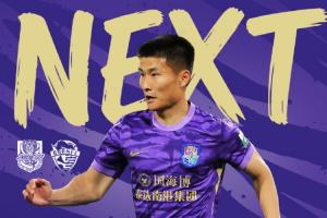 津门虎vs海牛首发:3外援PK4外援!基莱斯、王秋明、叶博亚先发