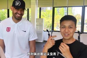 ?蓉城“黑眼圈”翻译：陪费利佩在医院好几天，没睡好更黑了