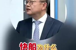 快船彻底重建了！苏群曾谈：不能交易祖巴茨，他的防守无法取代